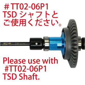 画像3: EAGLE(イーグル)/TT02-16U2/SPボールデフ:タミヤ TT02用 39/15T