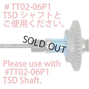 画像3: EAGLE(イーグル)/TT02-16U2/SPボールデフ:タミヤ TT02用 39/15T