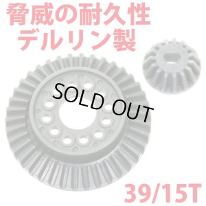 画像2: EAGLE(イーグル)/TT02-17U2-GO/SPソリッドアクスル:タミヤ TT02用（ゴールド）
