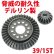 画像5: EAGLE(イーグル)/TT02-17U2_TT02-17U2-GO/SPソリッドアクスル:タミヤ TT02用