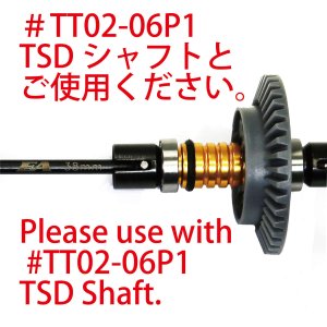 画像6: EAGLE(イーグル)/TT02-17U2_TT02-17U2-GO/SPソリッドアクスル:タミヤ TT02用