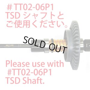 画像3: EAGLE(イーグル)/TT02-17U2-GO/SPソリッドアクスル:タミヤ TT02用（ゴールド）