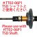 画像6: EAGLE(イーグル)/TT02-17U2_TT02-17U2-GO/SPソリッドアクスル:タミヤ TT02用
