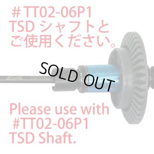 画像3: EAGLE(イーグル)/TT02-18U2/SPフロント・ワンウェイチューブ:タミヤ TT02用 39/15T