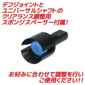 画像6: 【ネコポス対応】EAGLE(イーグル)/TT02B-06F-U3_TT02B-06R-U3/TSDユニバーサル & デフジョイントセット:TT02B用