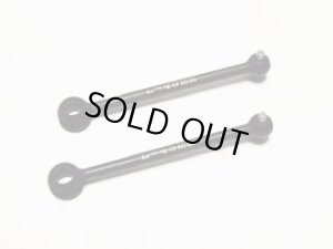 画像1: TOP LINE(トップライン)/TUB-045/スチールドライブシャフト(ボーン)(45mm・2本入)