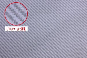 画像2: パンドラRC(Pandora RC)/VGP-607/３D Carbon Style デカール(シルバー)