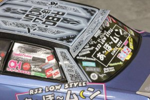 画像4: パンドラRC(Pandora RC)/VGP-625/バイナル&ロゴステッカーSET (あ~ぼ~ムーン仕様)