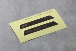 画像1: 【ネコポス対応】パンドラRC(Pandora RC)/VGP-628/180SX ガーニッシュデカール(カーボンスタイル)