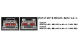 【ネコポス対応】ラップアップ(WRAP-UP)/W0032-04/AE86 レビンボディ スペアデカールセット