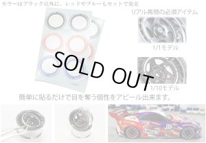 画像2: 【ネコポス対応】RC-ART/WP-0070/SSR エアロプレート ステッカー 2枚入