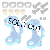 【ネコポス対応】EAGLE(イーグル)/XM-01-01P2/AL フロントCハブ:タミヤ XM-01用