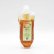 画像1: 勝喜梅/XX2422/酸っぱいHOU(ほう) 梅シロップ ※りんご酢入り 200ml (1)