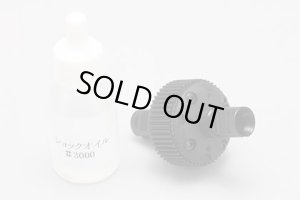 画像1: YOKOMO(ヨコモ)/Y2-500GS-A/YD-2用 樹脂ギヤ デフ ユニット