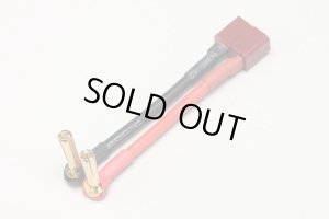 画像1: 【ネコポス対応】YOKOMO(ヨコモ)/YB-C06/バレット4mm/Tプラグコネクター