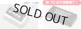 YOKOMO(ヨコモ)/YZ-LP235/AC-74 LP 3A + LiPo 7.4V 3500mAh ショート サイズ セット