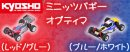 画像: 10月4日　入荷＆オススメ案内　☆メーカー欠品中の物が大量入荷！