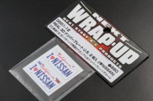 画像1: 【ネコポス対応】ラップアップ(WRAP-UP)/REAL 3DナンバープレートU.S. 2枚入(I LOVE NISSAN)