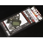 画像: 【ネコポス対応】ラップアップ(WRAP-UP)/スーパーコートUV液晶保護フィルム(FUTABA 4PK/4PKS用)2シート入