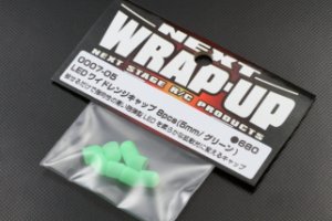 画像1: 【ネコポス対応】ラップアップ(WRAP-UP)/LEDワイドレンジキャップ 8pcs(5mm/グリーン)