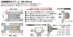 画像2: 【ネコポス対応】ラップアップ(WRAP-UP)/0766-FD_0767-FD_0768-FD/FSG-2 フリースタイル ジオメトリーサスペンション
