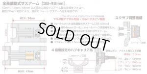 画像2: 【ネコポス対応】ラップアップ(WRAP-UP)/0766-FD_0767-FD_0768-FD/FSG-2 フリースタイル ジオメトリーサスペンション