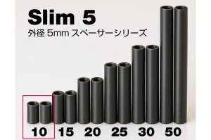 画像1: 【ネコポス対応】ラップアップ(WRAP-UP)/0801-FD_0802-FD_0803-FD/スリム 5 スチールスペーサー ( 外径 5mm/M3 ネジ)2個入