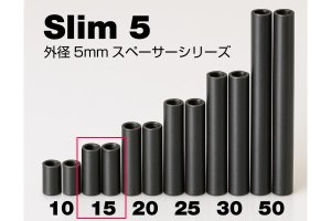 画像4: 【ネコポス対応】ラップアップ(WRAP-UP)/0801-FD_0802-FD_0803-FD/スリム 5 スチールスペーサー ( 外径 5mm/M3 ネジ)2個入