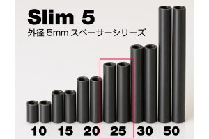 画像1: 【ネコポス対応】ラップアップ(WRAP-UP)/0804-FD_0805-FD/スリム 5 スチールスペーサー ( 外径 5mm/M3 ネジ)2個入