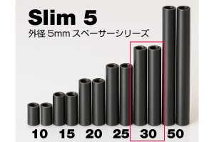 画像4: 【ネコポス対応】ラップアップ(WRAP-UP)/0804-FD_0805-FD/スリム 5 スチールスペーサー ( 外径 5mm/M3 ネジ)2個入