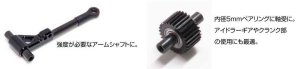 画像3: 【ネコポス対応】ラップアップ(WRAP-UP)/0806-FD/スリム 5 スチールスペーサー 50mm( 外径 5mm/M3 ネジ)2個入