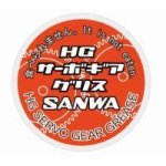 画像: 【ネコポス対応】サンワ(SANWA)/107A54322B/HGサーボギアグリス