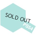 画像: TAMIYA(タミヤ)/コバルトグリーン