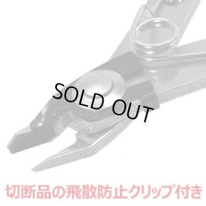 画像2: 【ネコポス対応】EAGLE(イーグル)/1839U2/SP ニッパー (飛散防止クリップ付き)