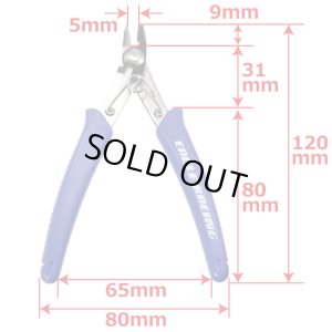 画像3: 【ネコポス対応】EAGLE(イーグル)/1839U2/SP ニッパー (飛散防止クリップ付き)