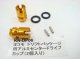 画像: 【ネコポス対応】KN企画/KN-DP06GD/【RC926】ヨコモ　ドリフトパッケージ用　アルミセンタードライブカップ（２個入）（ゴールド）