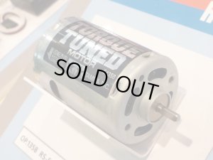 画像1: 【翌日お届け便】タミヤ(TAMIYA)/OP-1358/RS-540 トルクチューンモーター