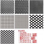 画像: 【ネコポス対応】ラップアップ(WRAP-UP)/REAL 3D グリルデカール black on black 130×75mm