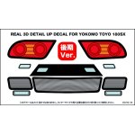 画像: 【ネコポス対応】ラップアップ(WRAP-UP)/W0016-18/REAL 3D ディテールアップデカール【YOKOMO TOYO 180SX用】