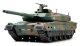 画像: (7/31入荷/予約)タミヤ(TAMIYA)/56036/W1/16　RCT　陸上自衛隊10式戦車　フルオペレーションセット(4chプロポ付）