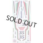 画像: タミヤアフター/グラスホッパー用ステッカー