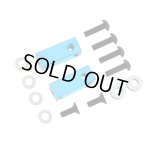 画像: 【ネコポス対応】OPTION No.1(オプションNo.1)/CU-002/アルミサーボステー・ショート (ブルー)