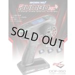画像: DDF-350/送信機+6CH受信機×3 (トリプルレシーバー)