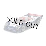 画像: (8/20発売予定/予約確約)タミヤ(TAMIYA)/47531/ 1/10RC NISSAN R91CP(未塗装/未組立) ※キャンセル不可商品 ※1人1台限り