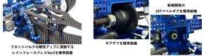 画像4: (8月中旬発売予定/予約)R31HOUSE(R31ハウス)/GRK5-R HRPフルキットモデル(タイヤ・ホイル別売)　※クレジットカード払い予定の方は備考欄確認お願いします。
