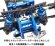 画像2: (8月中旬発売予定/予約)R31HOUSE(R31ハウス)/GRK5-R HRPフルキットモデル(タイヤ・ホイル別売)　※クレジットカード払い予定の方は備考欄確認お願いします。