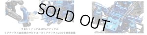 画像3: R31HOUSE(R31ハウス)/GRK5-R HRPフルキットモデル(タイヤ・ホイル別売)　※キャンセル不可　※クレジットカード払い予定の方は備考欄確認お願いします。