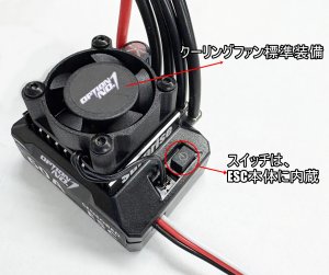 画像2: 【翌日お届け便】OPTION No.1(オプションNo.1)/BLE-60T-A/サプライズ・ブラシレスESC60A（センサー付）（タミヤコネクター）