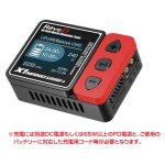 画像: (9月中旬発売予定/予約)Reve D（レーヴ・ディー）/RJ-018/X1 NANO USB プラス　バランス充放電器　※