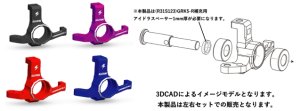 画像1: (9月下旬発売予定/予約)【ネコポス対応】R31HOUSE(R31ハウス)/R31S348/ライトウェイト　フロントナックル　Ver.TAKU　(ブラック/パープル)/レッド/ブルー)